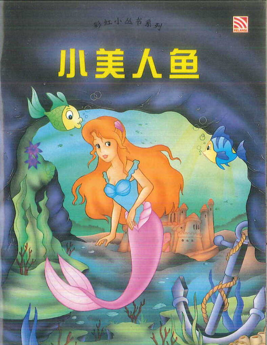 JJJP 2026- Storybook 4