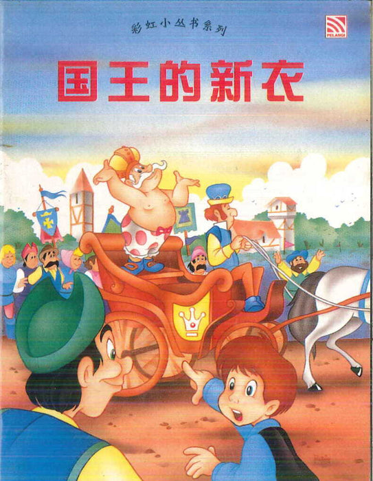 JJJP 2026- Storybook 4