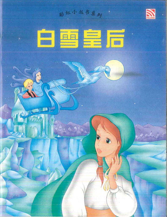 JJJP 2026- Storybook 4