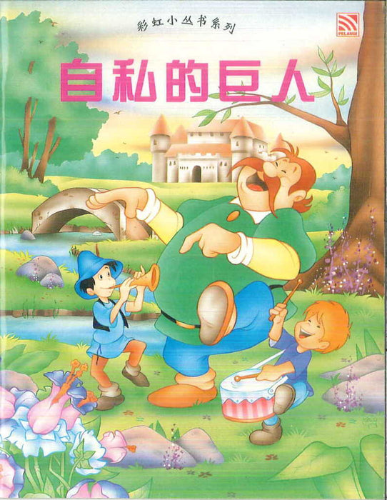 JJJP 2026- Storybook 4