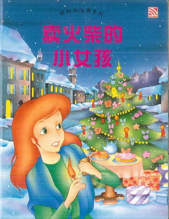 JJJP 2026- Storybook 4