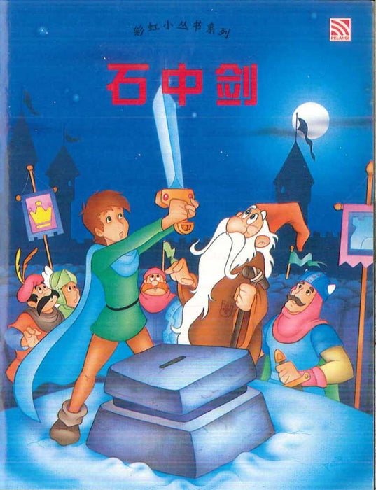 JJJP 2026- Storybook 4