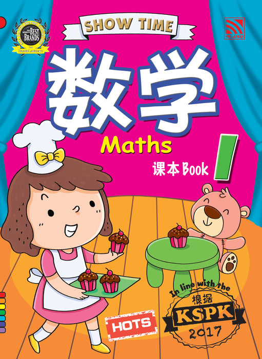 JJJP 2026- Preschool Workbook 4