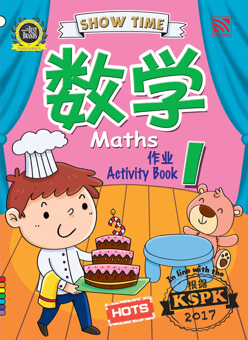 JJJP 2026- Preschool Workbook 4