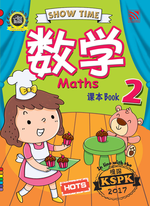JJJP 2026- Preschool Workbook 4