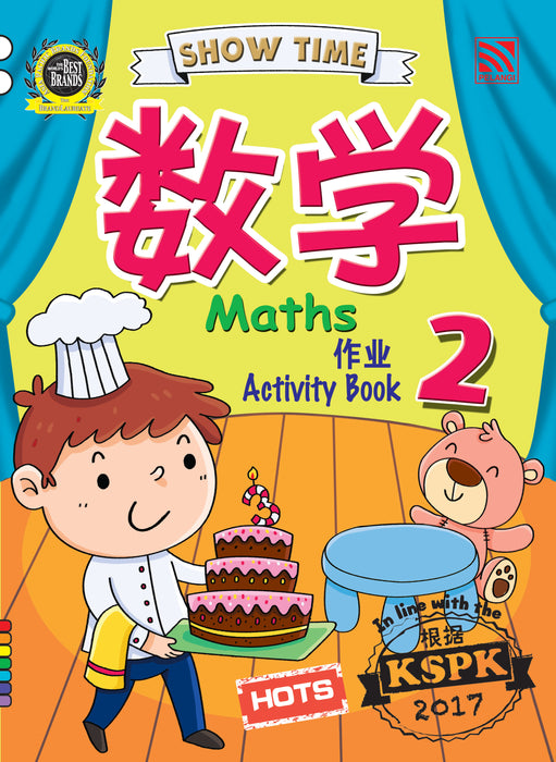 JJJP 2026- Preschool Workbook 4