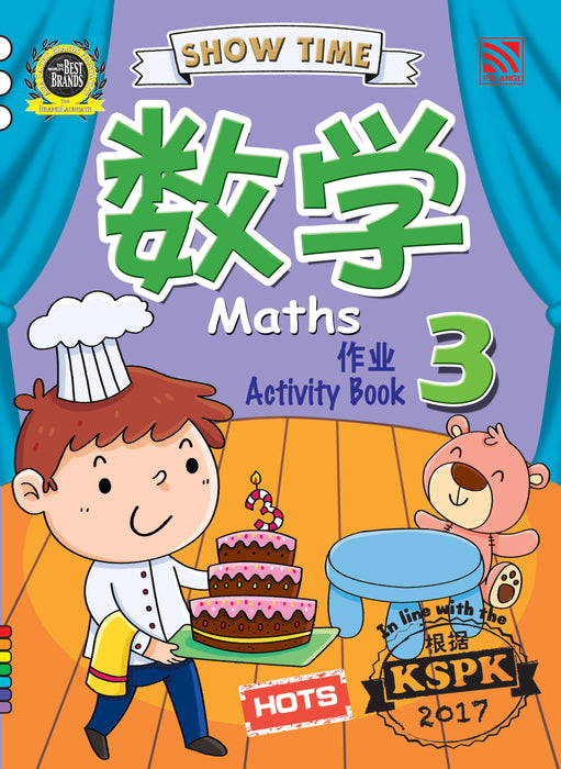 JJJP 2026- Preschool Workbook 4