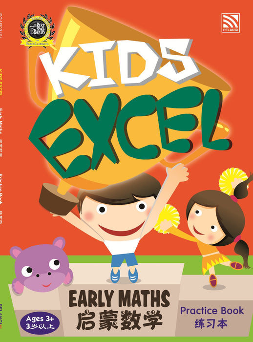 JJJP 2026- Preschool Workbook 2