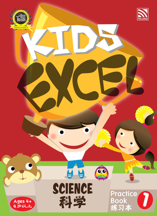 JJJP 2026- Preschool Workbook 2