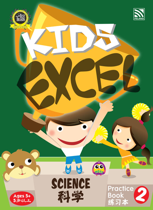 JJJP 2026- Preschool Workbook 2