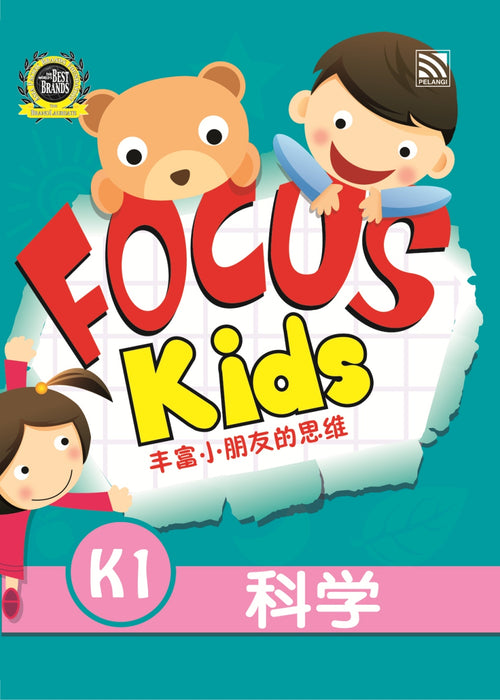 JJJP 2026- Preschool Workbook