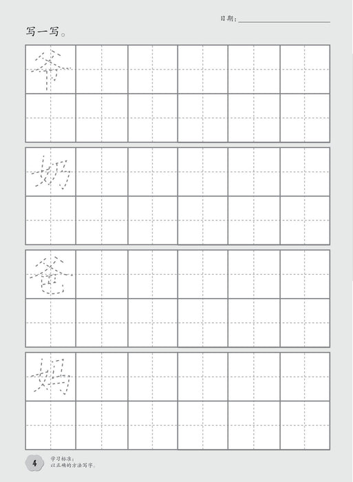 小流星系列 2023 常用关键字 K2