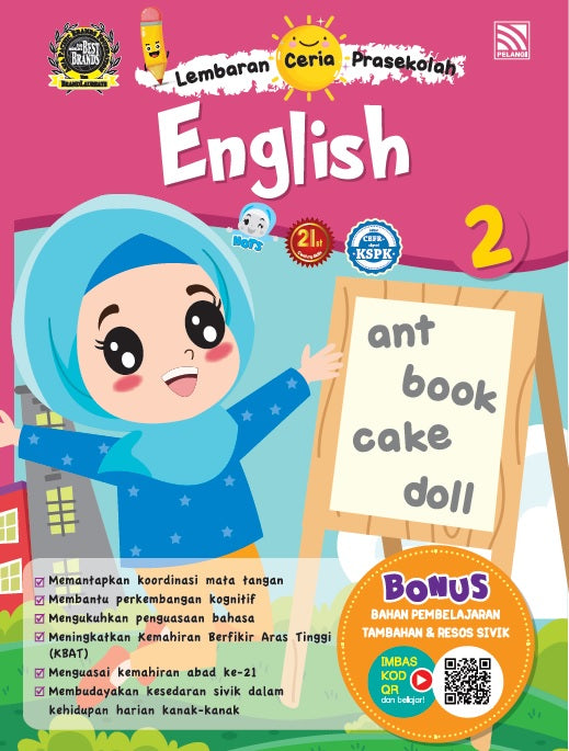 JJJP 2026- Preschool Workbook 2
