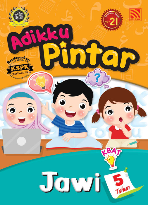 JJJP 2026- Preschool Workbook