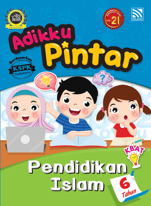 JJJP 2026- Preschool Workbook