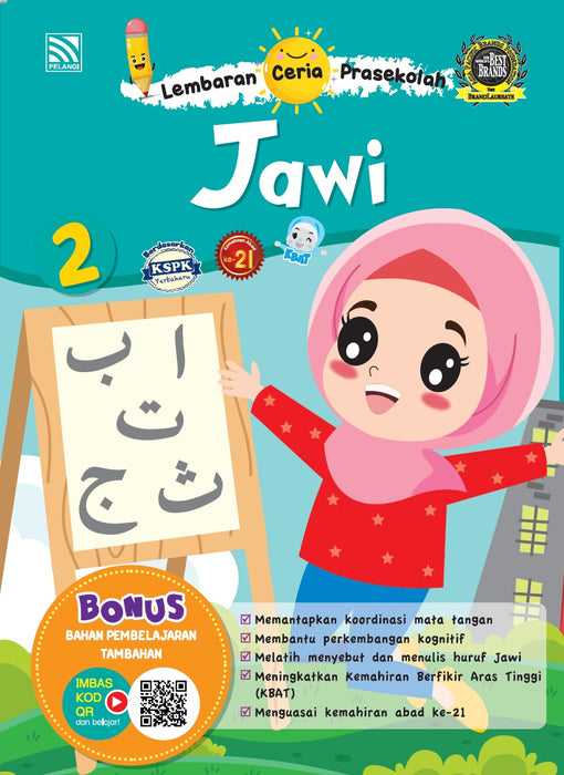 JJJP 2026- Preschool Workbook 2