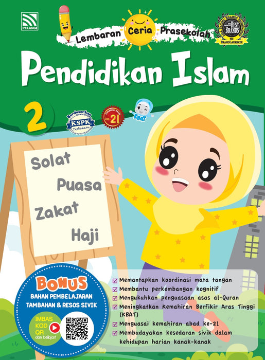 JJJP 2026- Preschool Workbook 2