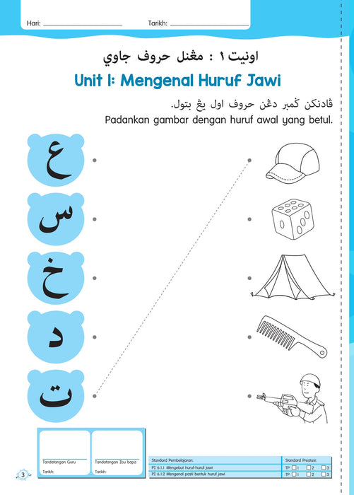 Aktiviti Didik Riang Jawi 4 dan 5 Tahun Buku 2