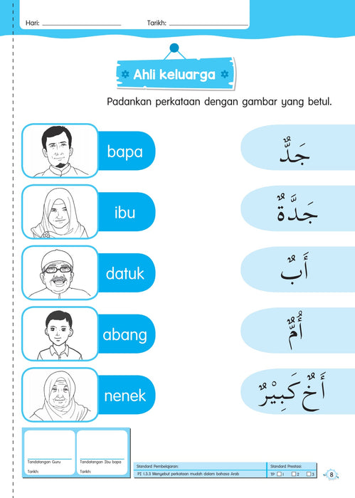 Aktiviti Didik Riang Pendidikan Islam 6 Tahun Buku 2