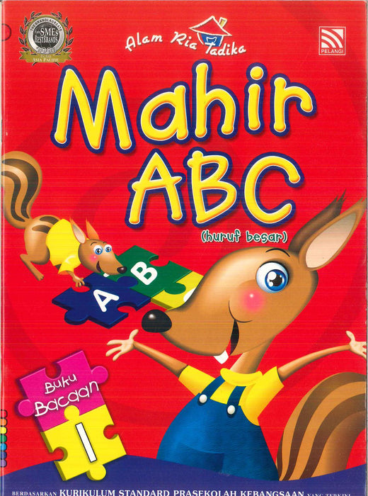 JJJP 2026- Preschool Workbook 4