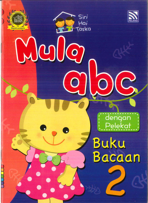 JJJP 2026- Preschool Workbook 5