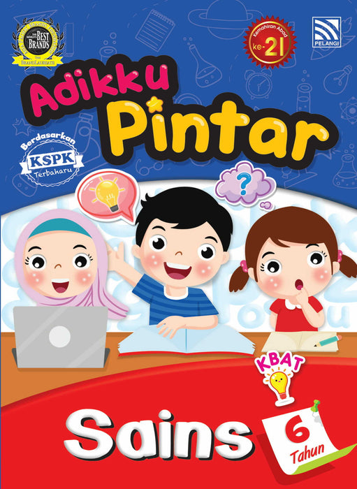 JJJP 2026- Preschool Workbook