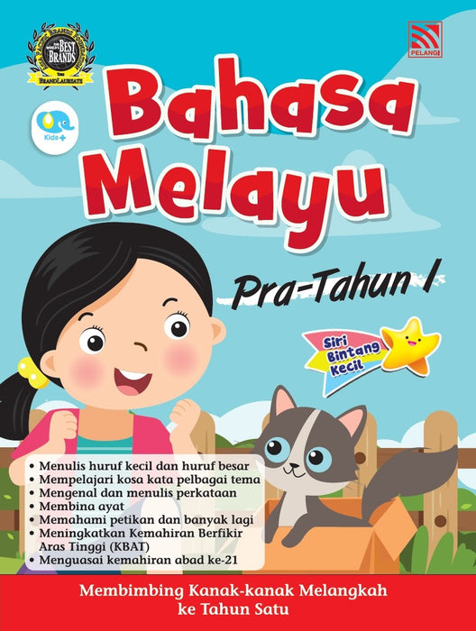 Siri Bintang Kecil 小流星系列 for Pre Primary