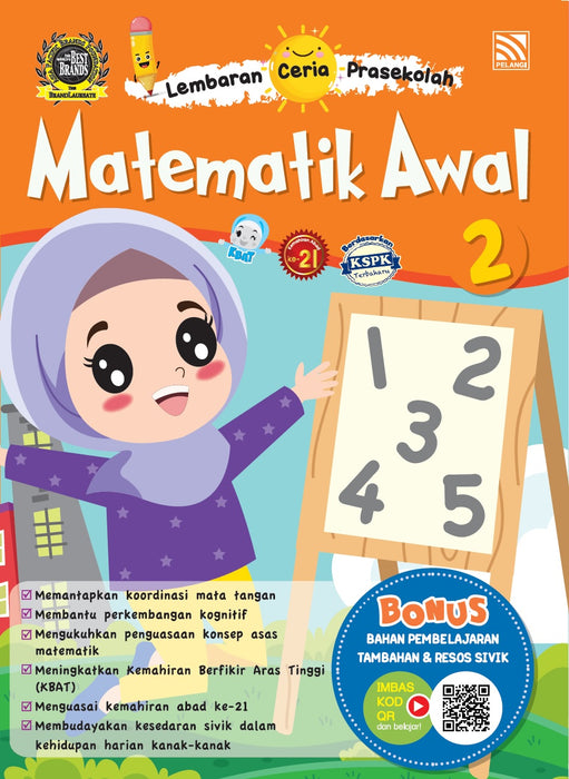 JJJP 2026- Preschool Workbook 2