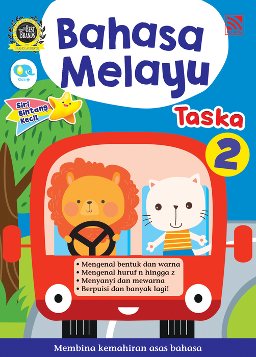 Siri Bintang Kecil 小流星系列 for Nursery