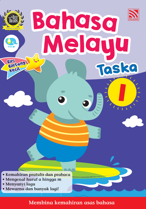 Siri Bintang Kecil 小流星系列 for Nursery