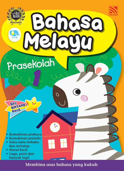 Siri Bintang Kecil 小流星系列 for K1 and K2