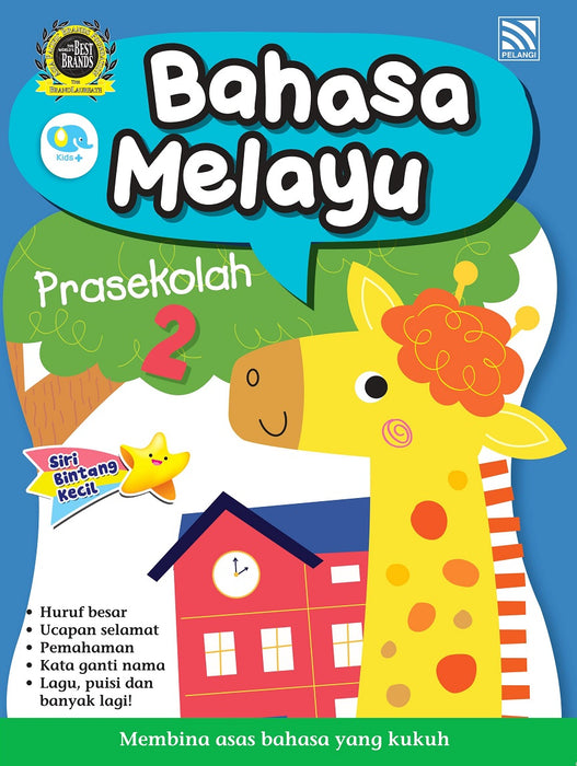 Siri Bintang Kecil 小流星系列 for K1 and K2