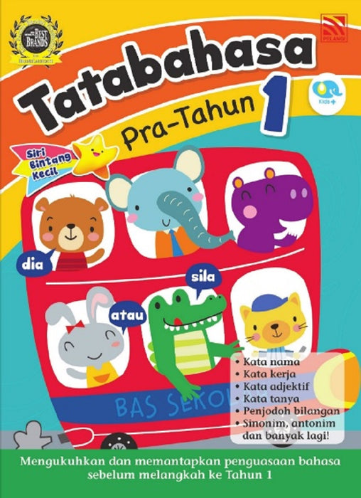 Siri Bintang Kecil 小流星系列 for Pre Primary