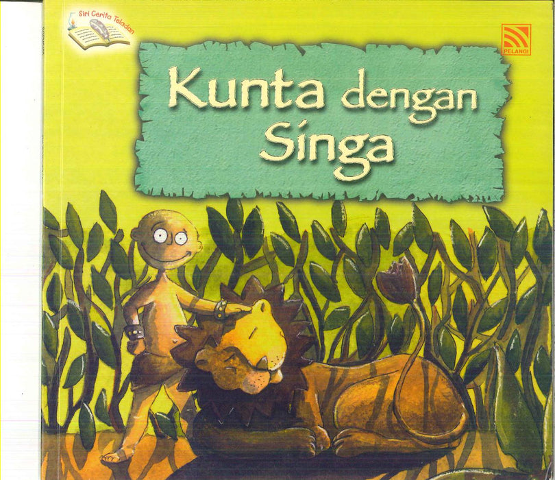 (eBook) Siri Cerita Teladan