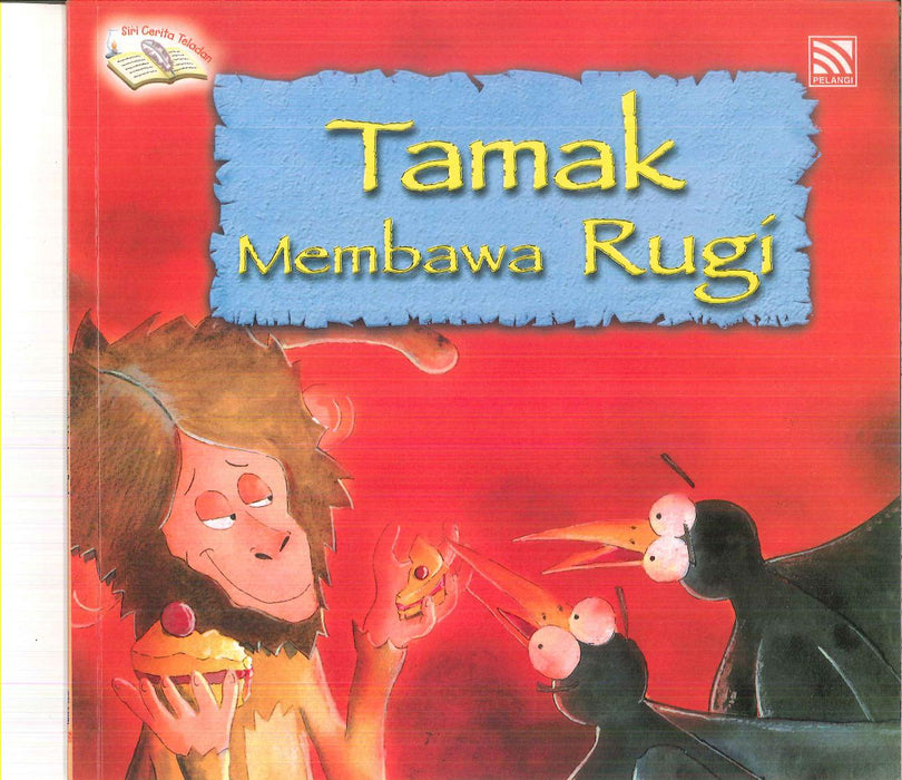 (eBook) Siri Cerita Teladan