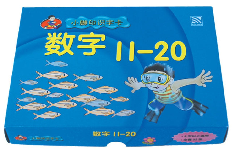 JJJP 2026- Educational Toys