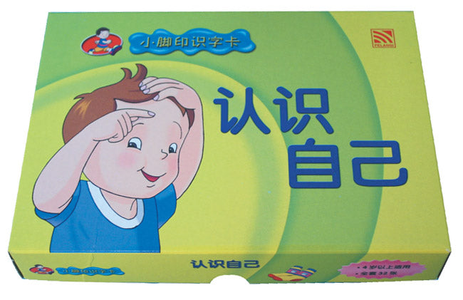 JJJP 2026- Educational Toys