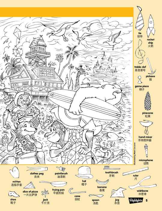 Highlights Hidden Pictures Puzzle 图画捉迷藏™ Volume 30 to 32