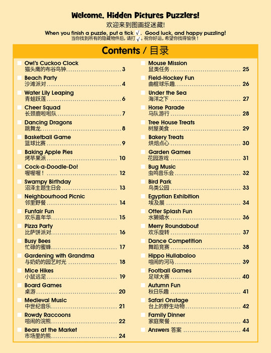 Highlights Hidden Pictures Puzzle 图画捉迷藏™ Volume 30 to 32