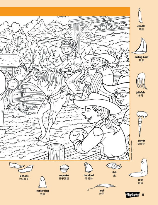 Highlights Hidden Pictures Puzzle 图画捉迷藏™ Volume 30 to 32