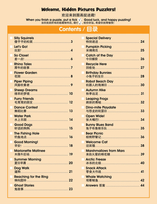 Highlights Hidden Pictures Puzzle 图画捉迷藏™ Volume 30 to 32