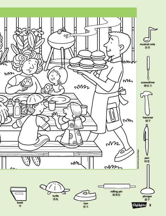 Highlights Hidden Pictures Puzzle 图画捉迷藏™ Volume 30 to 32