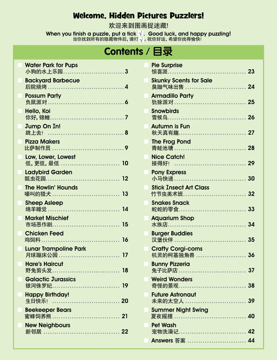 Highlights Hidden Pictures Puzzle 图画捉迷藏™ Volume 30 to 32