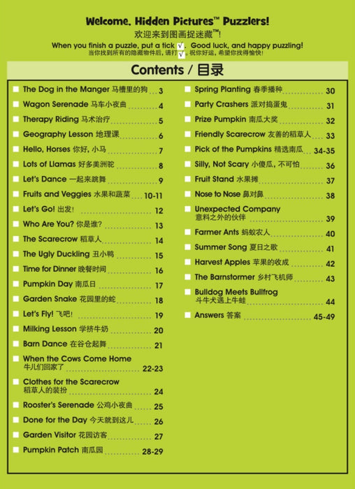 Highlights Hidden Pictures 图画捉迷藏™ Favourite Farm Puzzles