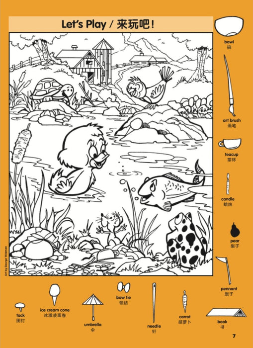 Highlights Hidden Pictures 图画捉迷藏™ Favourite Farm Puzzles