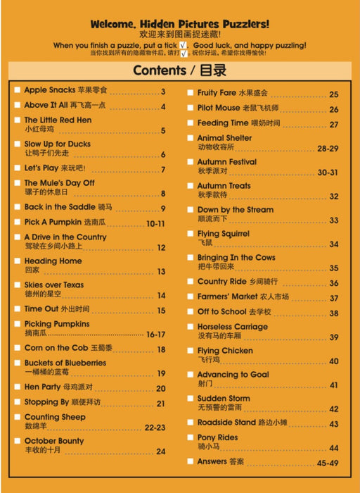 Highlights Hidden Pictures 图画捉迷藏™ Favourite Farm Puzzles