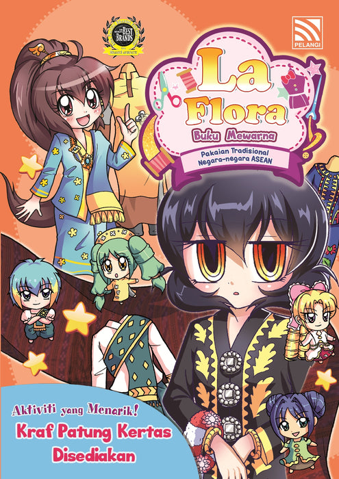 JJJP 2026- Activity Books