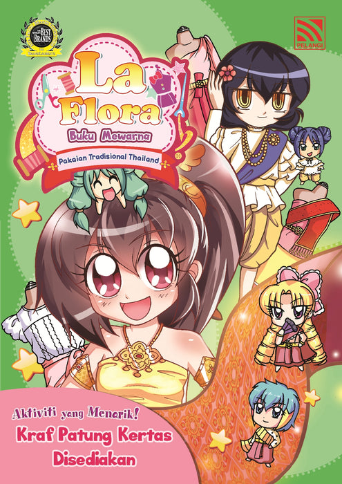 JJJP 2026- Activity Books