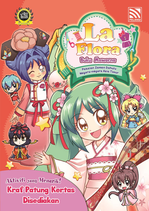 JJJP 2026- Activity Books