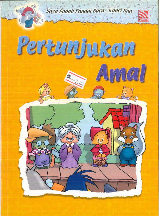 (eBook) Saya Sudah Pandai Baca